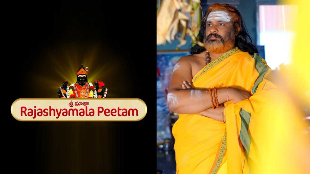 Mahashivaratri Shivaraj Yogi Koti Rudraksha Prasadam