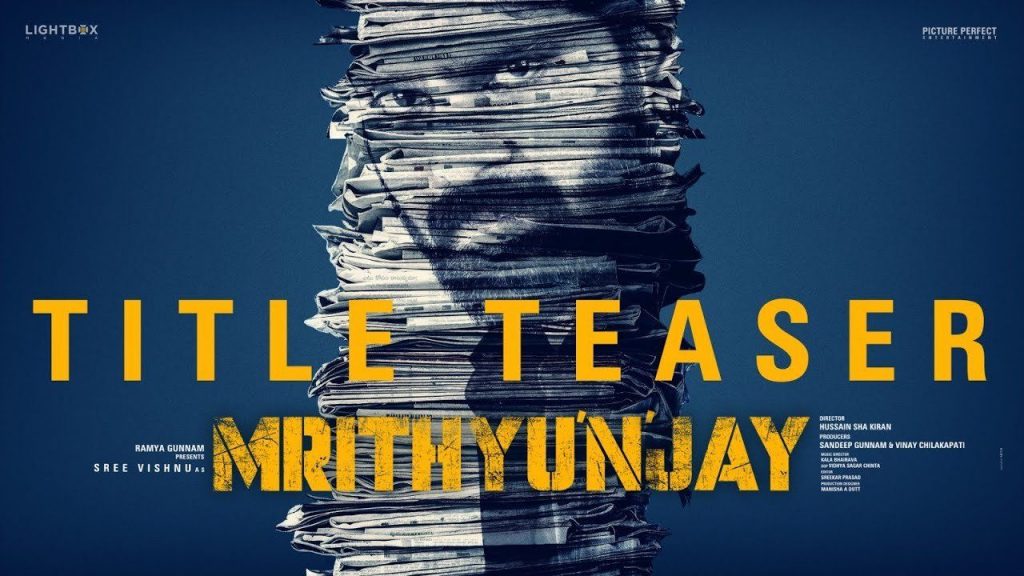 Mrithyunjaytitleteaser Out Now