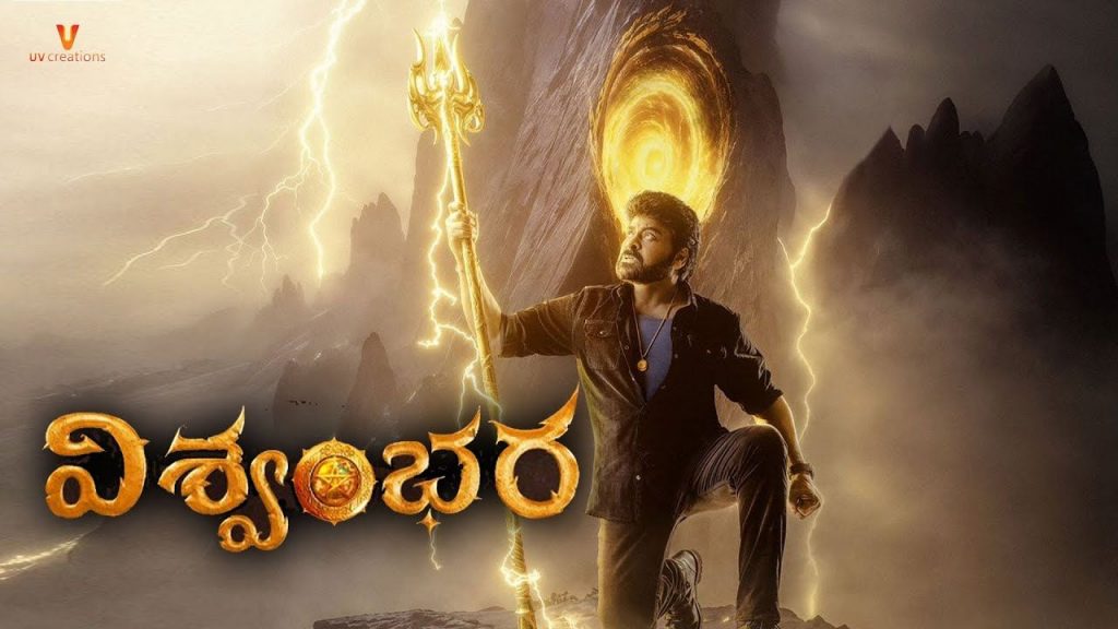 Chiranjeevi Vishwambhara Release Date August 15 Vassishta Clarification Two Parts