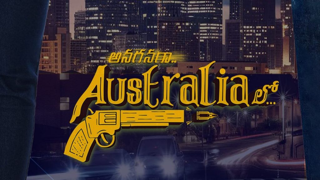 Anaganaga Australia Lo Review And Rating