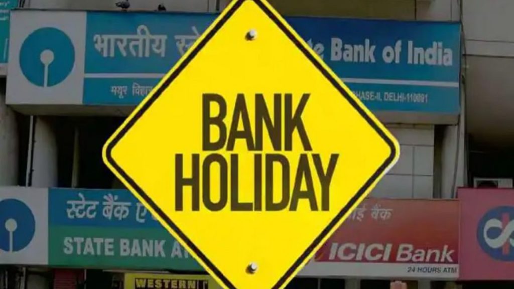 Three Days Bank Holidays Next Week Sri Rama Navami Fourth Saturday