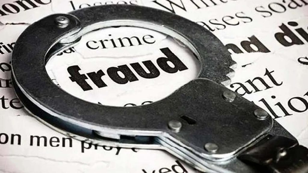 Huge Job Scam Busted In Rajahmundry Two Arrested For Fake Forest Department Recruitment