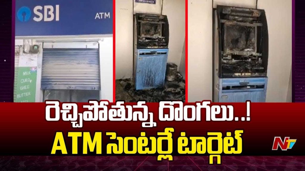 Police Investigation Ongoing Into The Sbi Atm Robbery In Ravirala