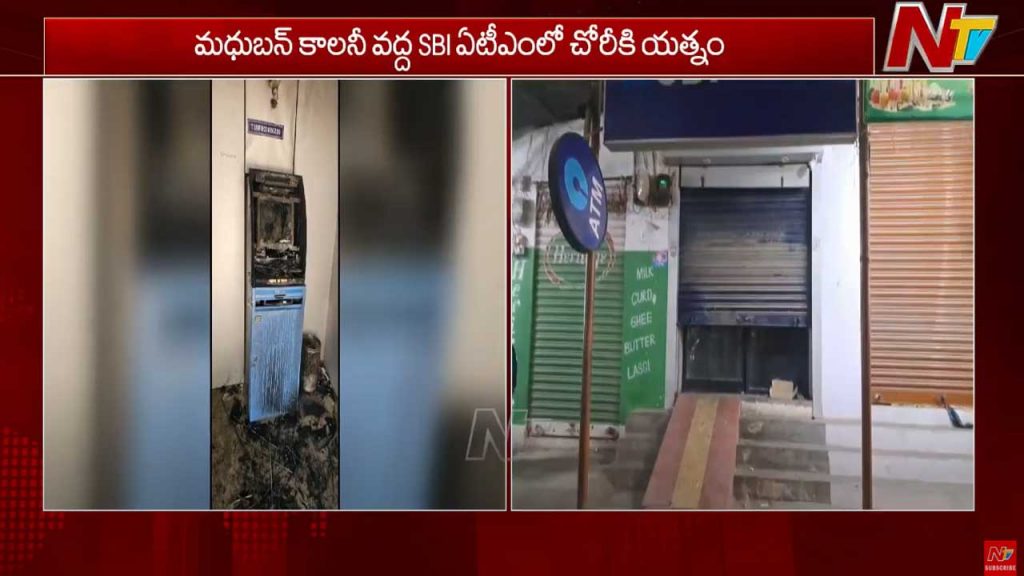 Big Twist In Mailardevpally Atm Robbery Case