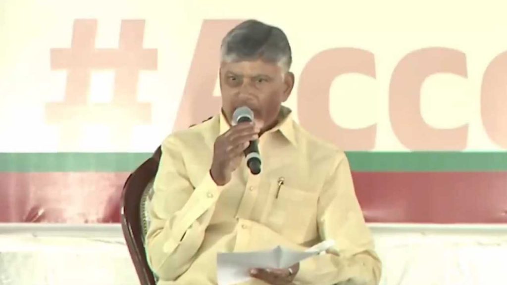 Ap Cm Chandrababu Sensational Comments In International Womens Day Celebrations
