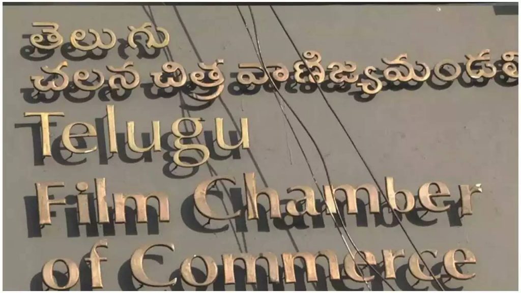 Telugu Film Chamber Elections Progressive Vs Mana Panel