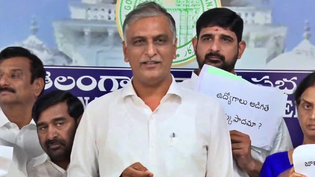 Harish Rao Slams Government Home Guards Salary Issues Brs