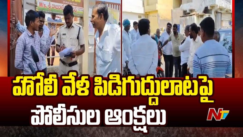 Hunsa Holi Fist Fight Tradition