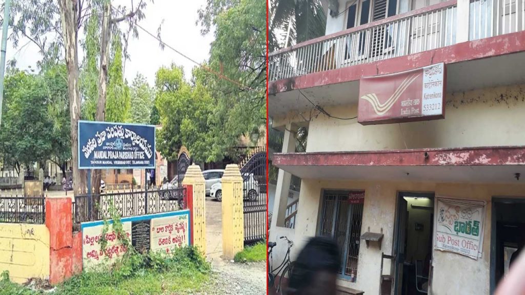 The Katrenikona Mpp Election Turned Out To Be Interesting