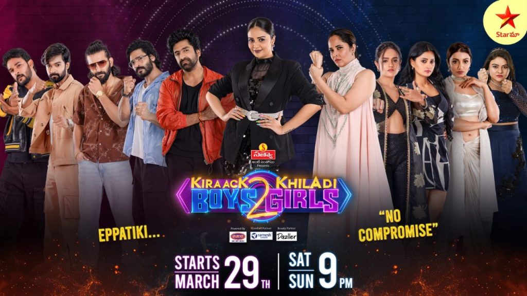 In Star Maa Kirrak Boys Killadi Girls Returns With Full On Fun Season 2 Premieres On March 29