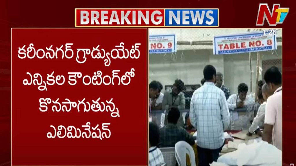 Congress And Bjp In A Tight Race In Second Priority Votes