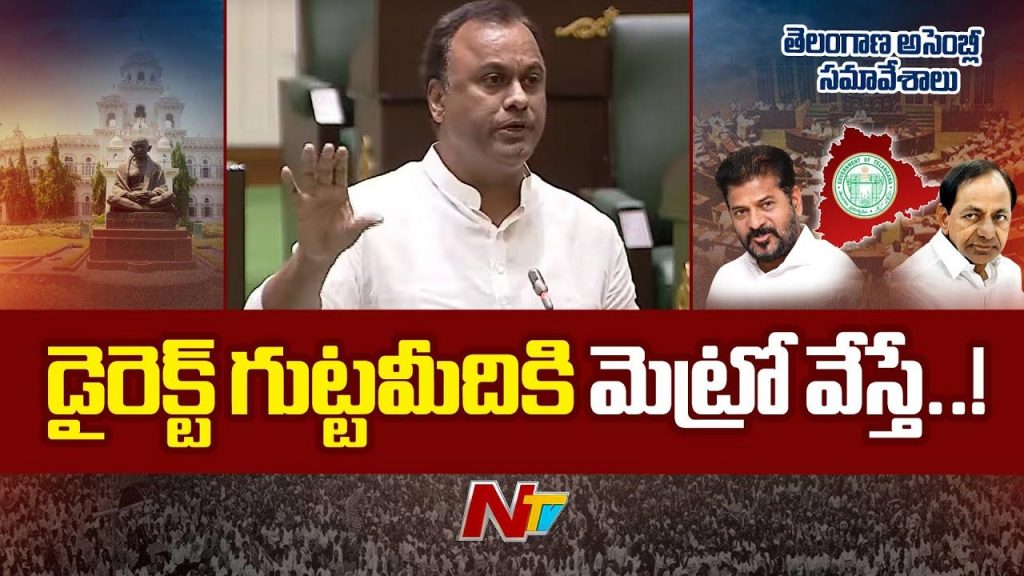 Kcr Developed Yadagirigutta Temple Mla Rajagopal Reddy