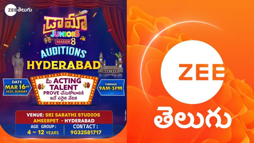 Auditions For Zee Telugu Drama Juniors Season 8