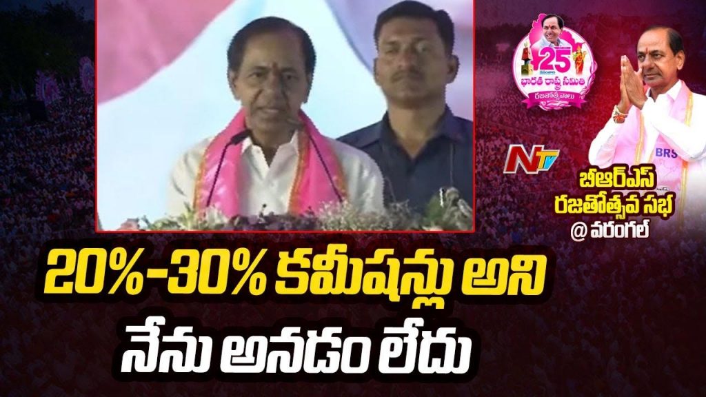Ex Cm Kcr Sensational Comments On Congress Govt