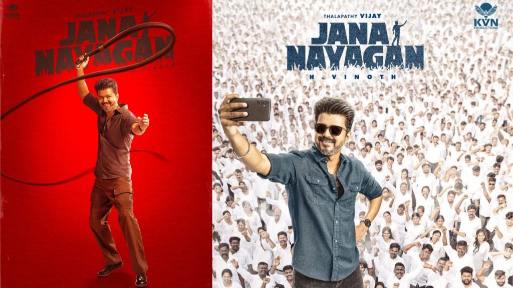 Vijay Jana Nayagan Movie Piracy Leak Election Staff Arrested Chennai