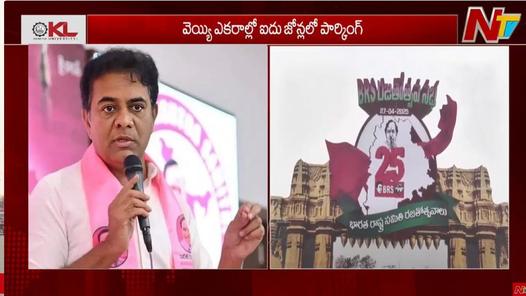 Brs Silver Jubilee Meeting Is About To Create A New History In Telangana State Politics Ktr