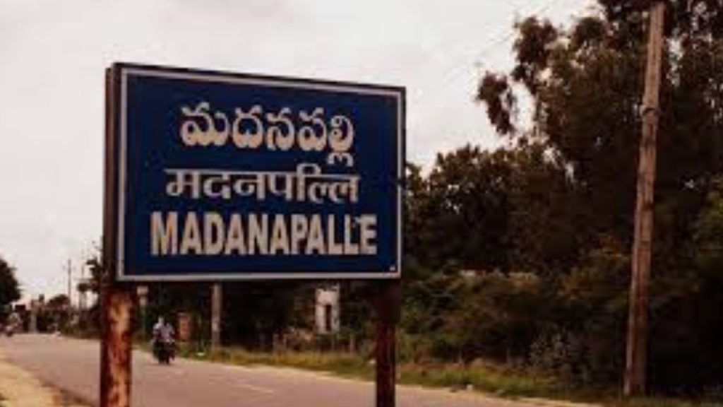 Five Pakistanis Identified In Madanapalle After Pahelgam Terrorist Attack