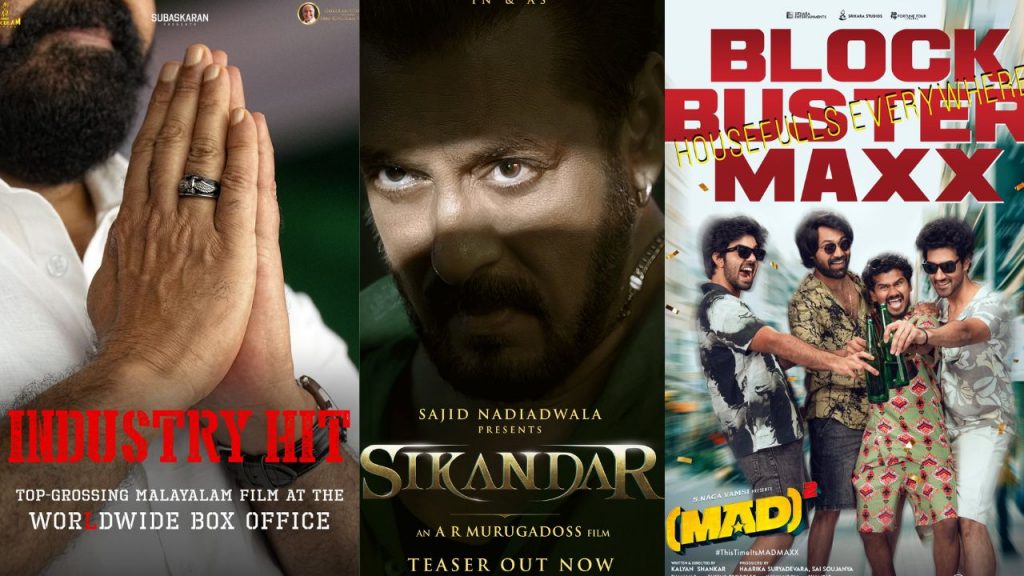 Ugadi Movie Results Worldwide Collections