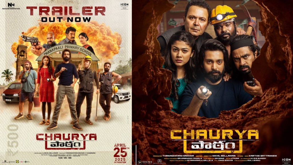 Chauryapaatam Theatrical Trailer Released