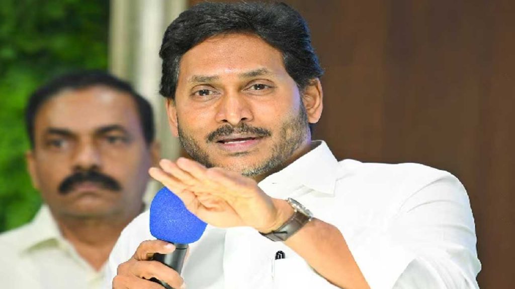 Ys Jagan Visit Sri Sathya Sai District Raptadu Tomorrow