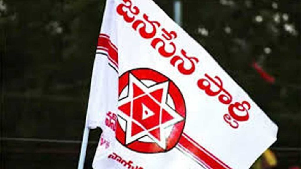Differences In Ainavilli Janasena Mandal President Attacked Party Leader