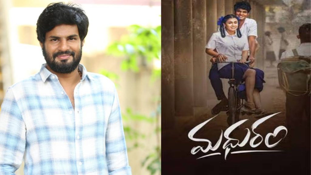 Uday Raj Interview For Madhuram Movie