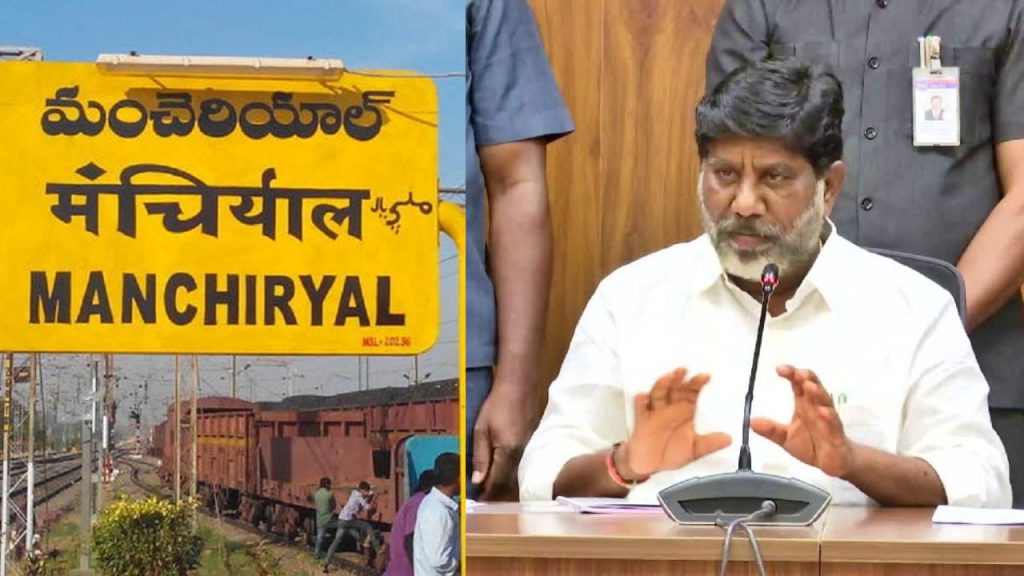 Deputy Cm Bhatti Vikramarka And Ministers Visit Mancherial For Key Development Programs