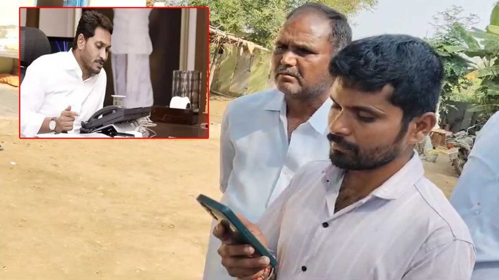 Ys Jagan Calls Ycp Supporter Lingamayyas Family