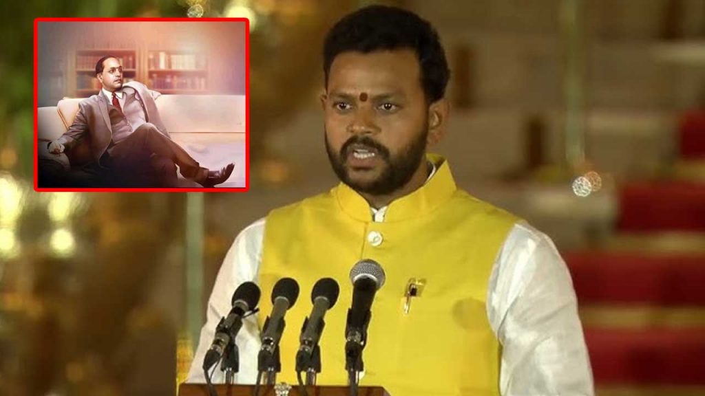 Ambedkar Was Not Just A Dalit Leader Union Minister Rammohan Naidu