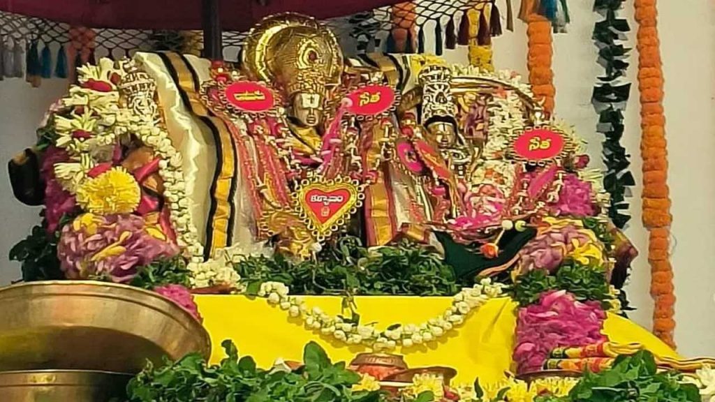 Sri Sitaramula Kalyanam Celebrations Under The Auspices Of The Police