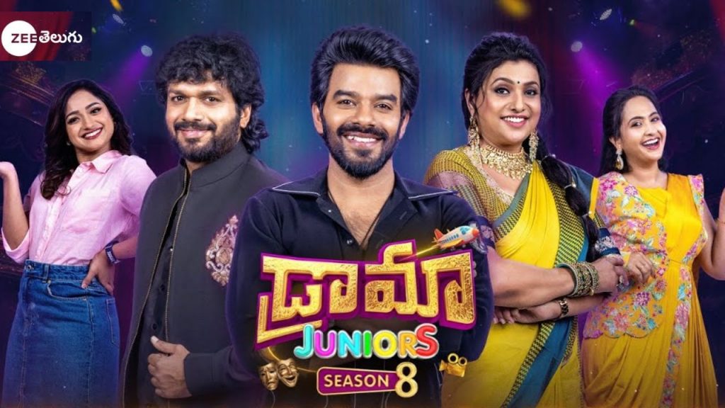 Everything Is Ready For Drama Juniors Season 8