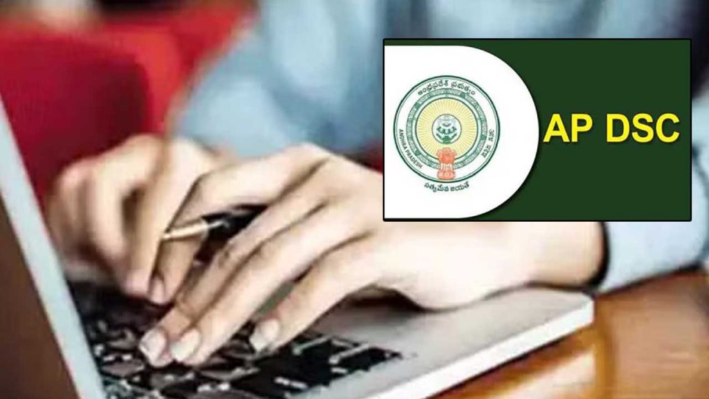 Ap Dsc Recruitment Transparent No Irregularities Education Secretary Kona Sashidhar