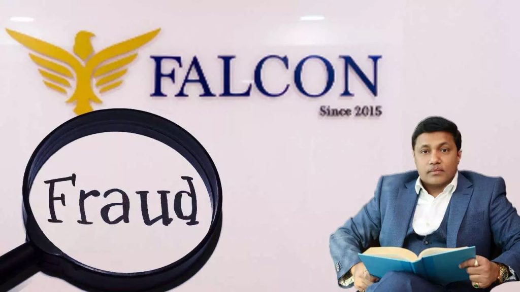 Falcon Scam Md Amardeep Arrested Mumbai