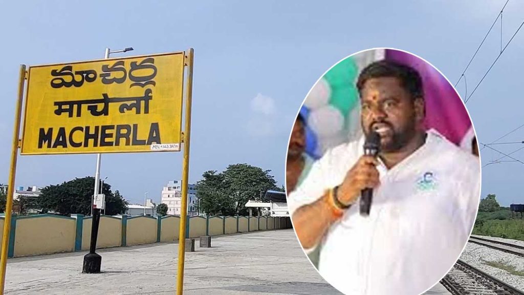 Ap Government Removes Macherla Municipal Chairman Kishore From His Post