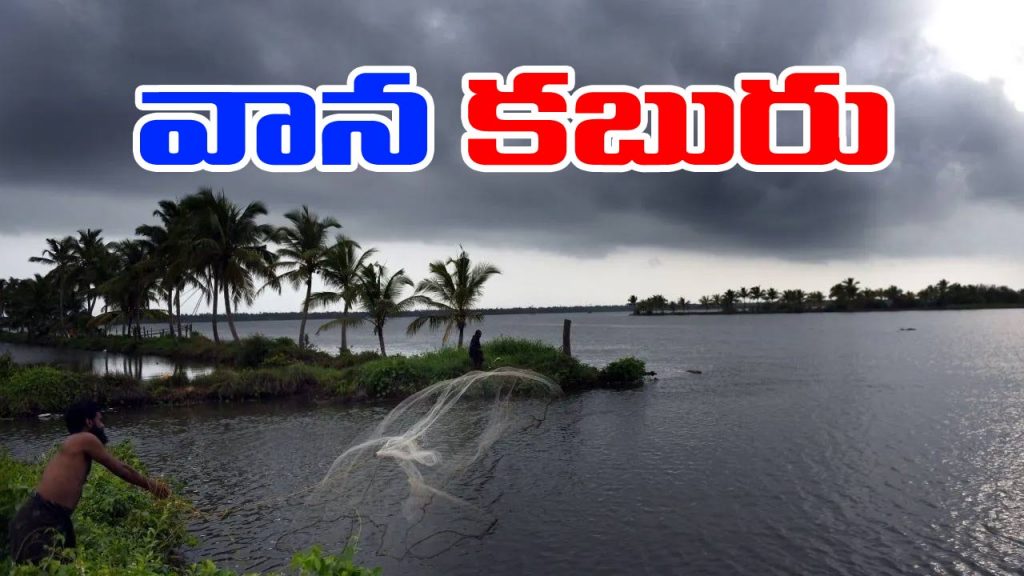 India Monsoon Revival Heavy Rainfall July First Half Imd Forecast