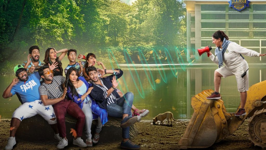 Virgin Boys Teaser Released