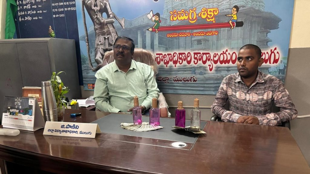 Deo And Junior Assistant Caught Red Handed Taking Bribe In Mulugu Acb Raid