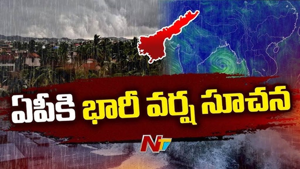 Rain Alert To Ap For The Next One Week