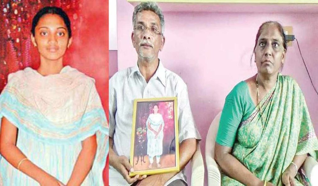 Ayesha Meeras Parents Filed A Memo In The Cbi Court