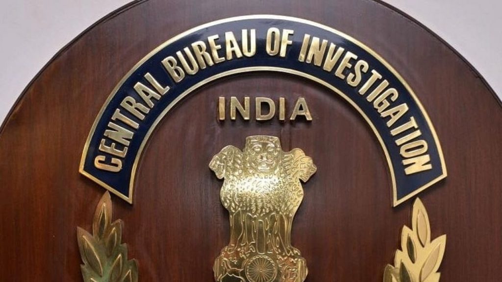 Fake Pmo Letter Scam Cbi Investigation Ramarao Case