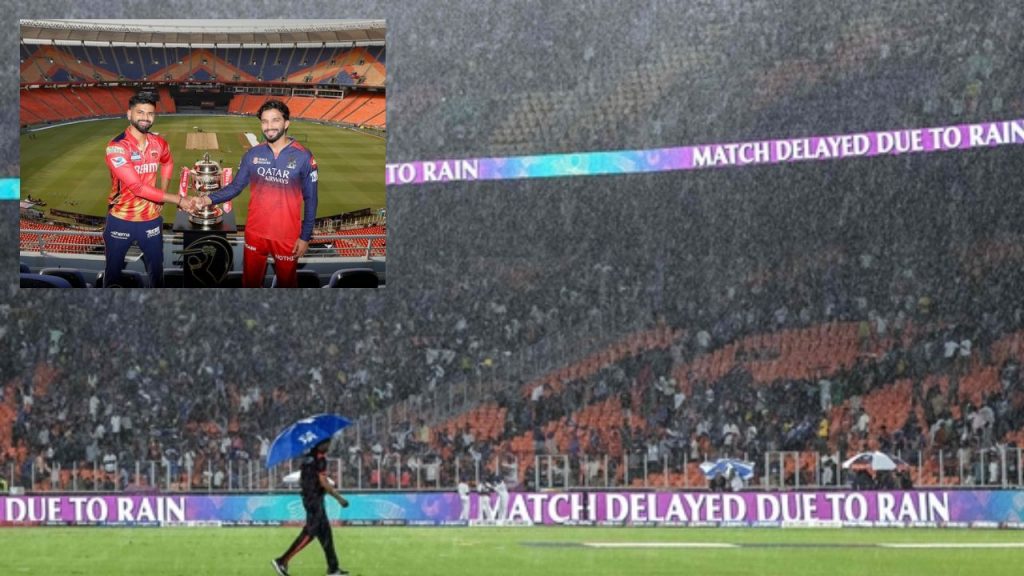 Ipl 2025 Final What Happens If Rain Washes Out The Final Is There A Reserve Day