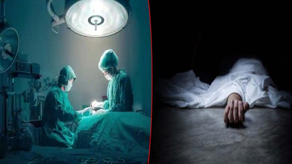 A Doctor Performs Surgery Video Call In Jagtial District Woman Dies