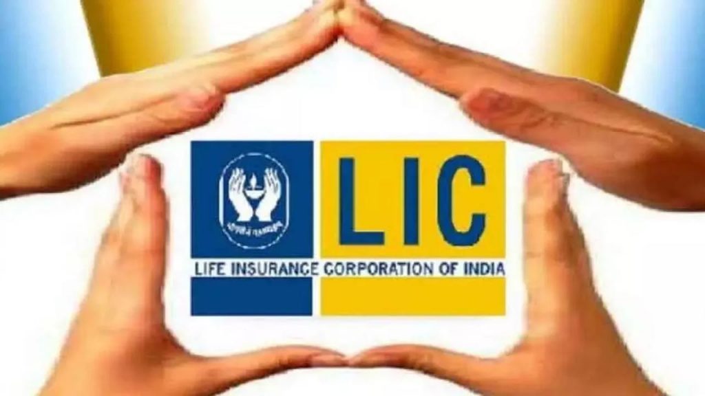 Lic Offers Mutual Fund Schemes In Various Categories