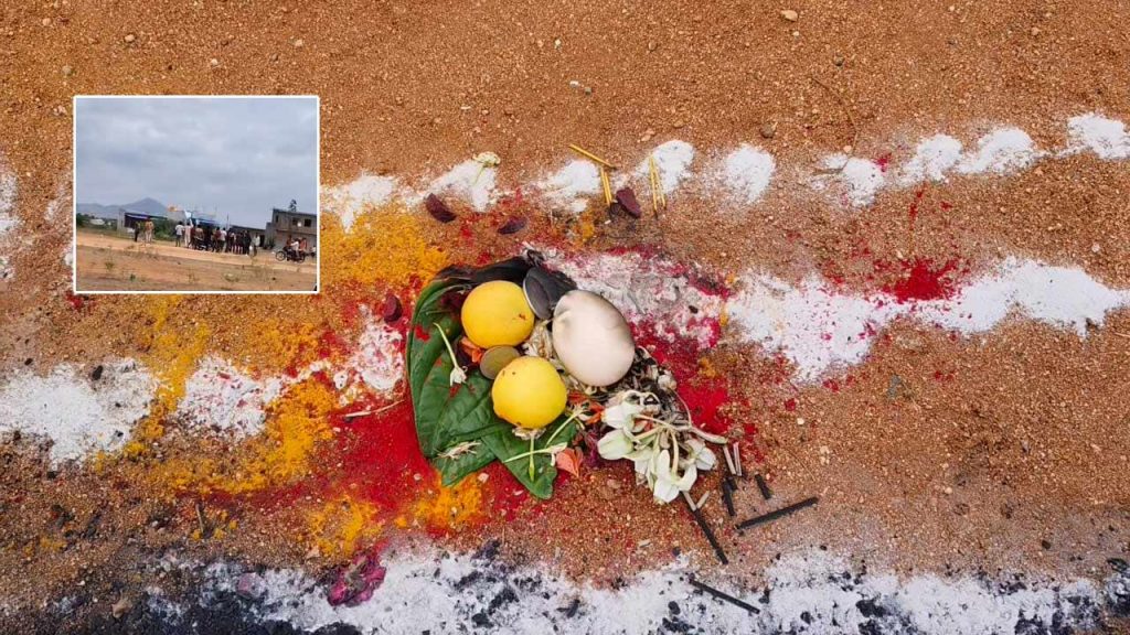 Occult Worship At The Cricket Stadium In Nallacheruvu Sri Sathya Sai District