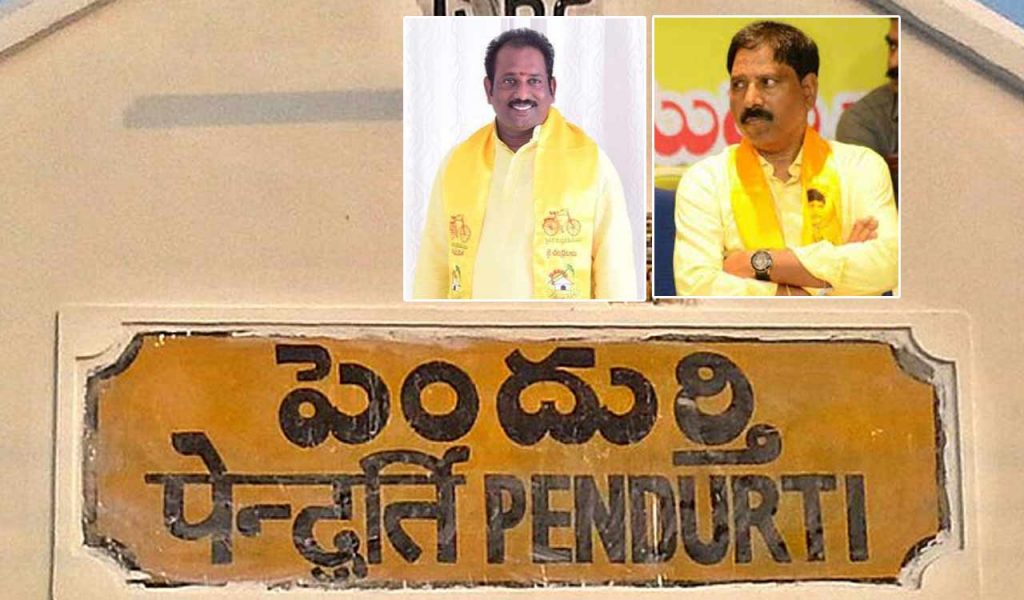 Differences Between Kutami Parties In Pendurthi Constituency Mayor Peela Srinivasa Rao Fires On Gandi Babji