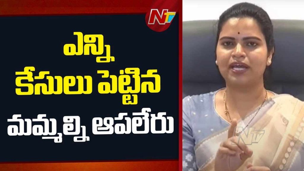 Ysrcp Former Minister Vidadala Rajini Press Meet On Ys Jagan Palnadu Tour