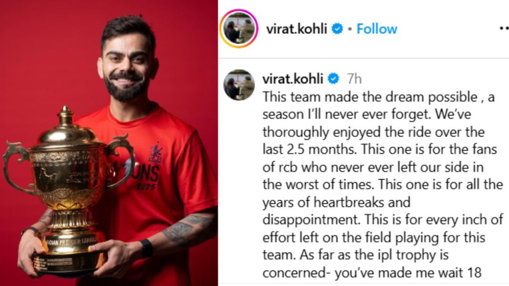 Virat Kohli Dedicates Rcb Historic Ipl 2025 Victory To Fans With Emotional Post