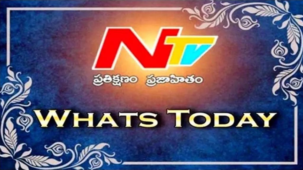 Whats Today On 5th December 2025