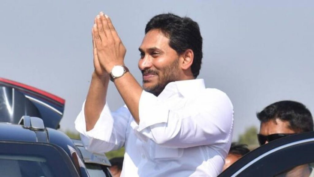 Ap Ex Cm Jagan Visit To Prakasam District Today
