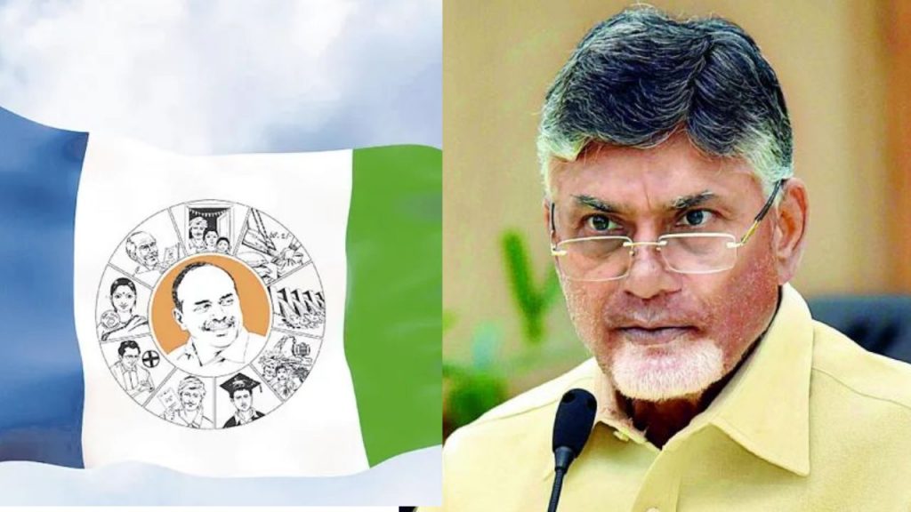 Yuvatha Poru By Ysrcp Sees Massive Youth Turnout Party Slams Govt For Failing On Job Promises